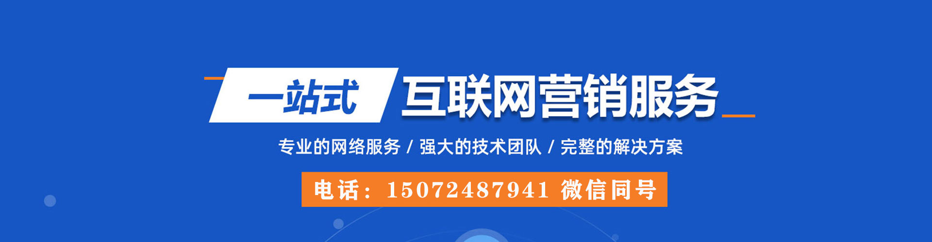 宜君sem怎么做