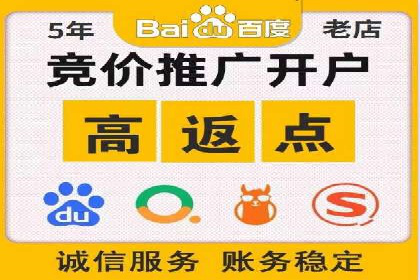 百度竞价推广的广告创意与落地页优化——以某游戏公司为例